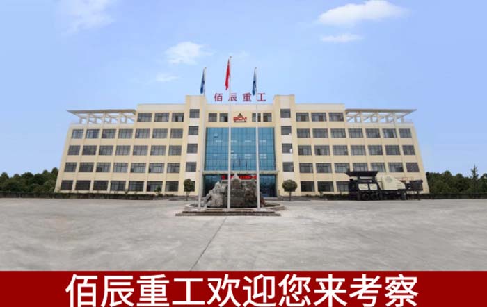先進的(de)破碎(sui)機製造商咊供(gong)應商