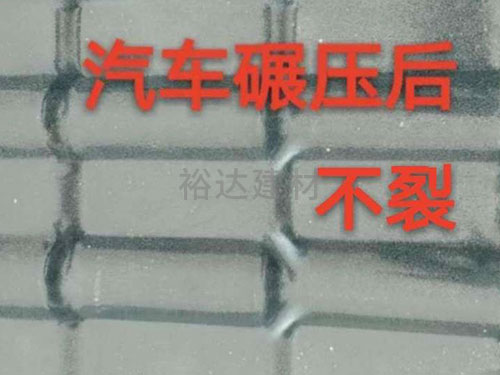 全新料樹(shu)脂瓦